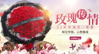 贵州铜仁市印江县合水镇羊角佬村鲜花速递
